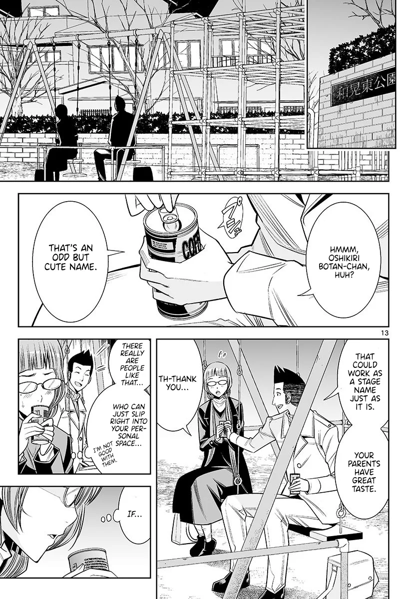 Hadacamera - Chapter 47 [photo 13] - MangaPorn