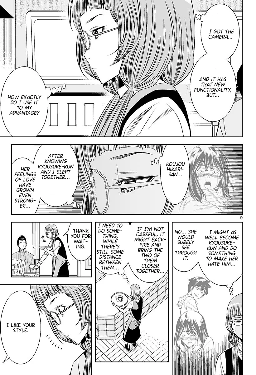 Hadacamera - Chapter 47 [photo 9] - MangaPorn