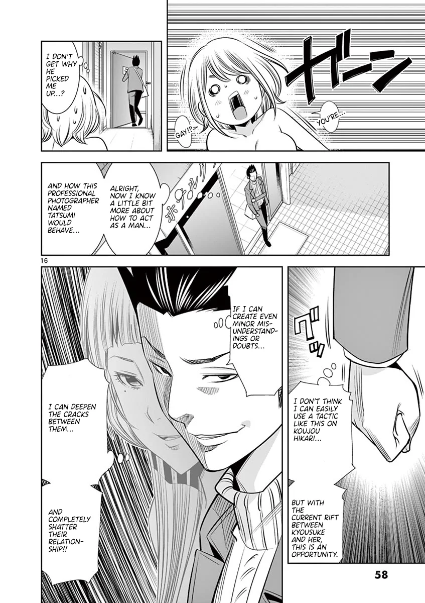 Hadacamera - Chapter 48 [photo 16] - MangaPorn