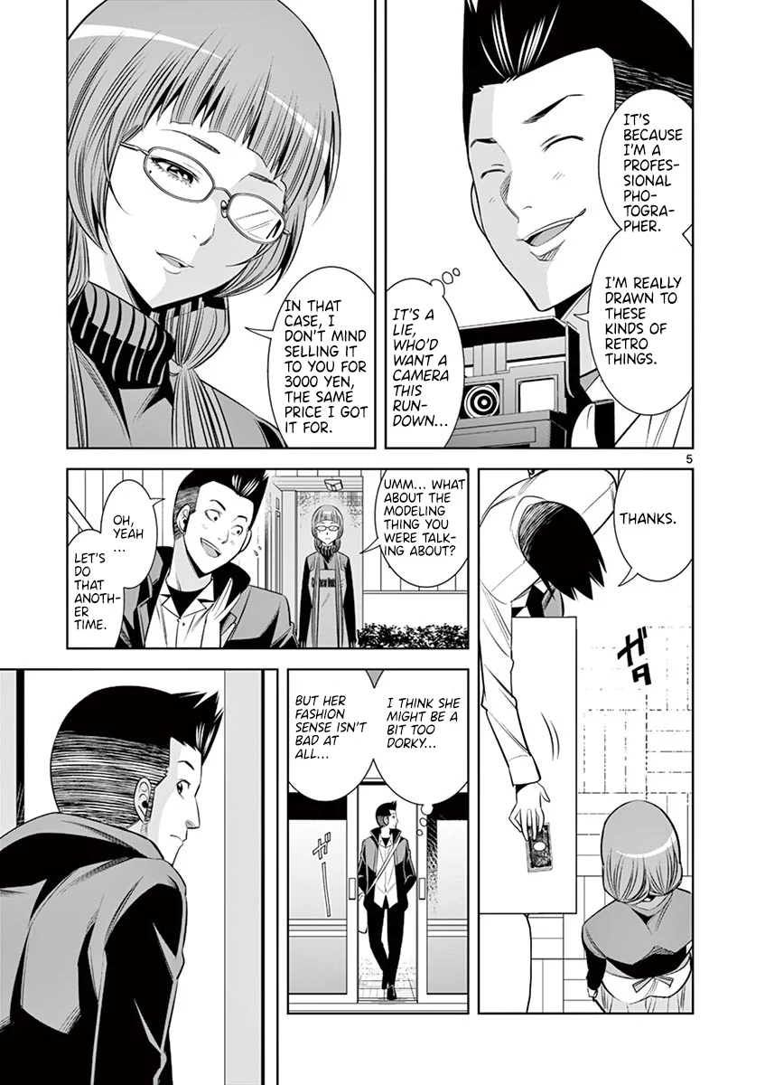 Hadacamera - Chapter 48 [photo 5] - MangaPorn