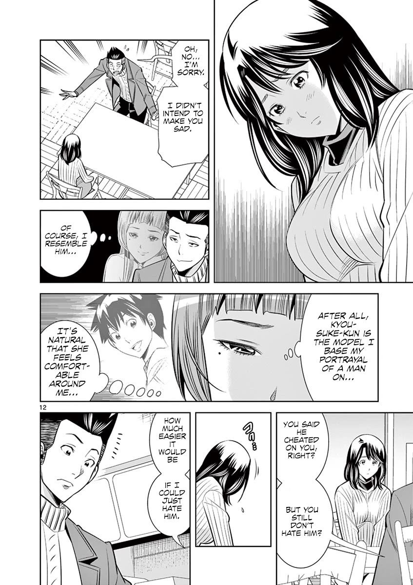 Hadacamera - Chapter 49 [photo 12] - MangaPorn