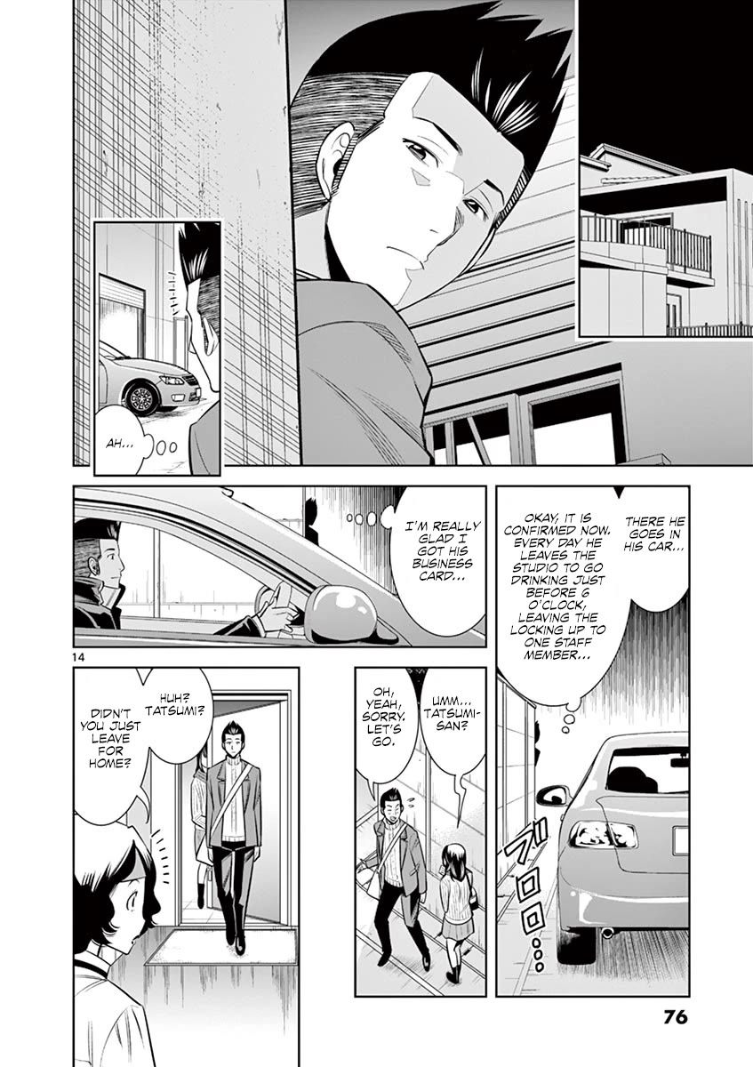 Hadacamera - Chapter 49 [photo 14] - MangaPorn