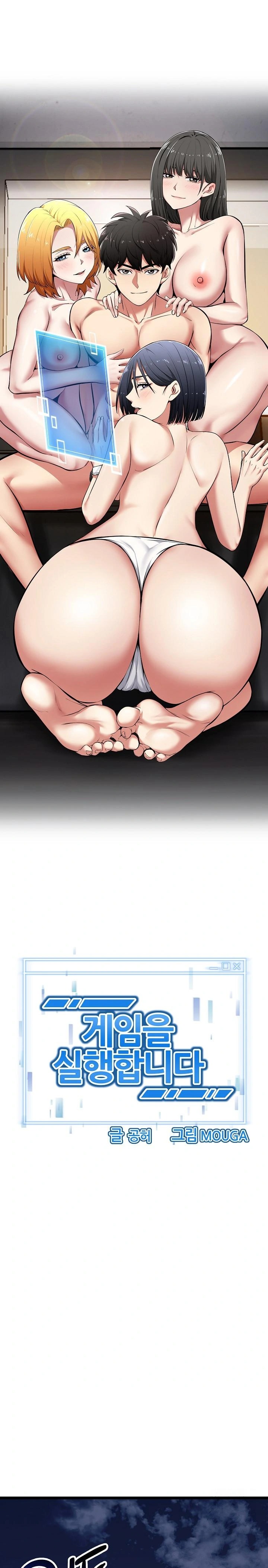 Running the Game Raw - Chapter 1 [photo 1] - MangaPorn