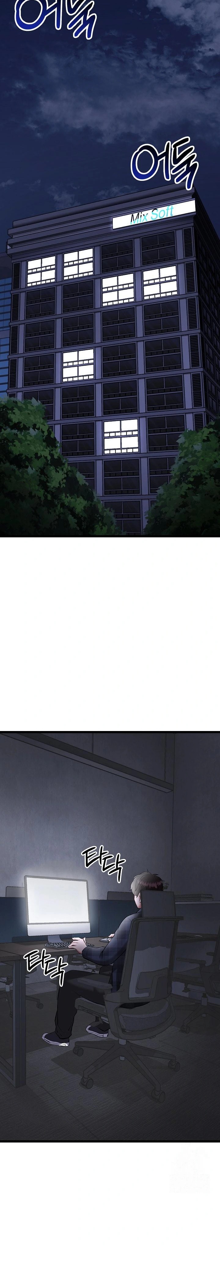 Running the Game Raw - Chapter 1 [photo 2] - MangaPorn