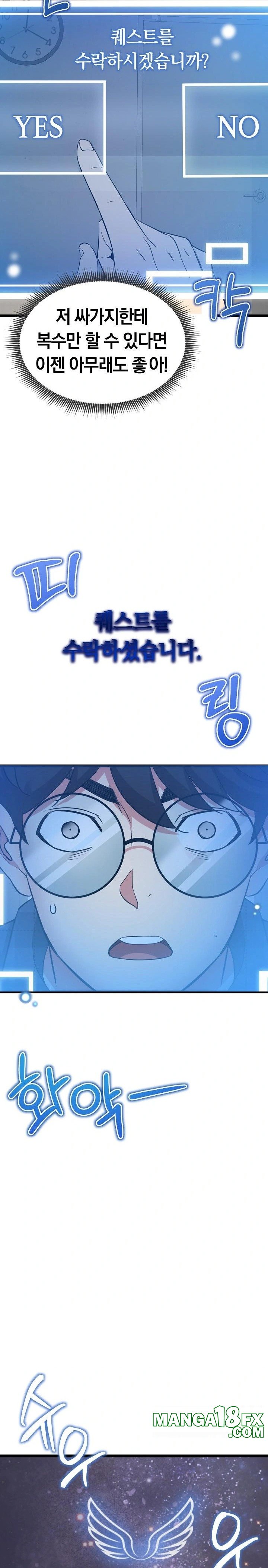 Running the Game Raw - Chapter 1 [photo 38] - MangaPorn