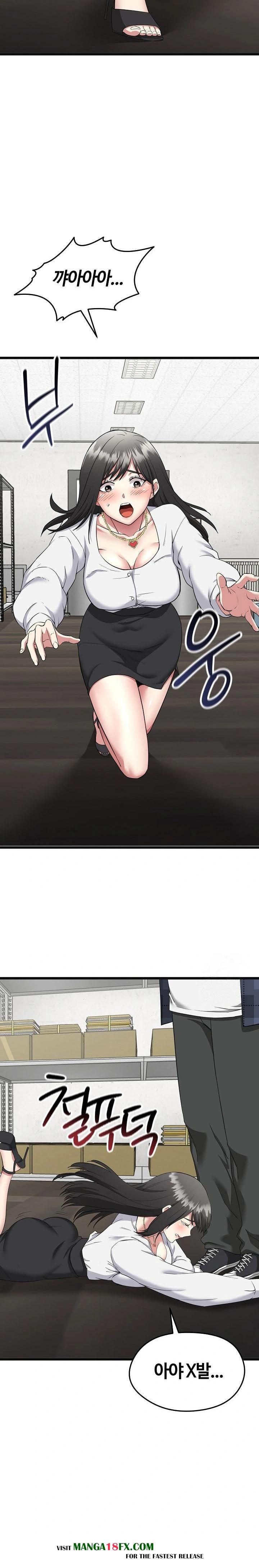 Running the Game Raw - Chapter 2 [photo 11] - MangaPorn