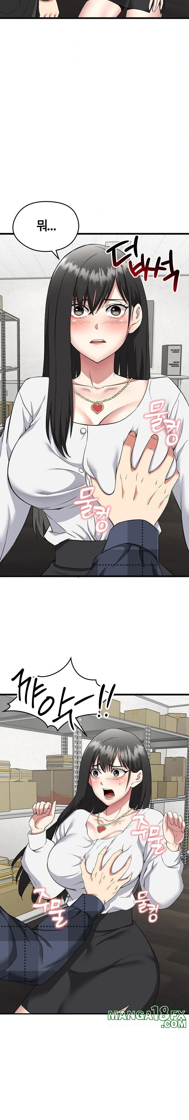 Running the Game Raw - Chapter 2 [photo 17] - MangaPorn