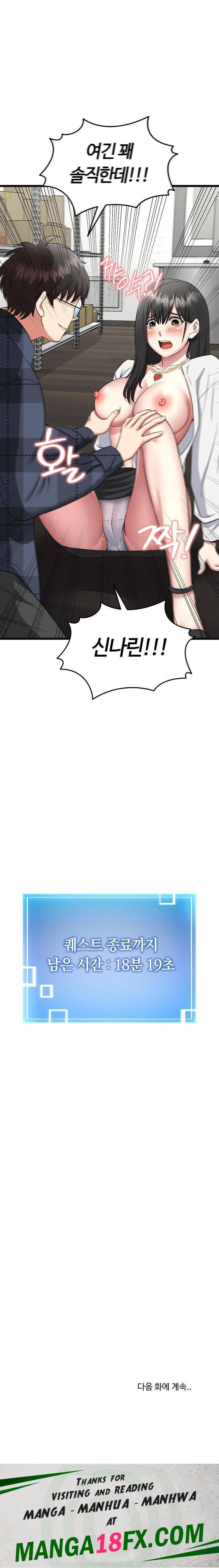 Running the Game Raw - Chapter 2 [photo 34] - MangaPorn