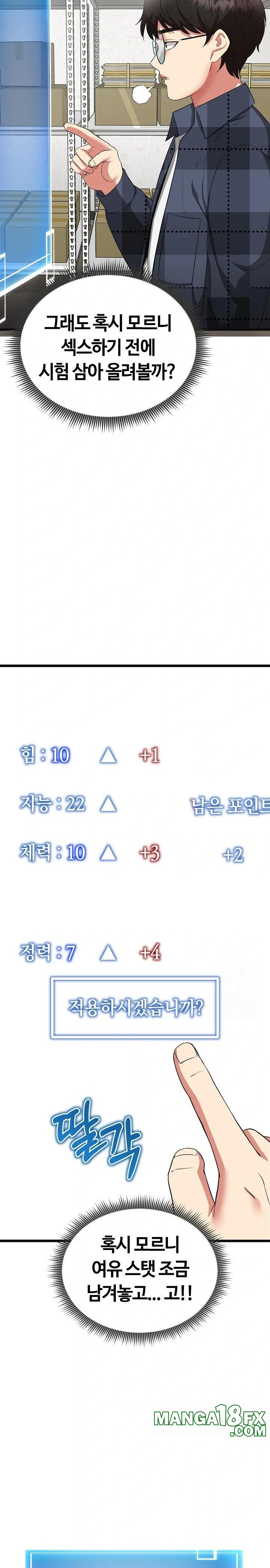 Running the Game Raw - Chapter 3 [photo 23] - MangaPorn
