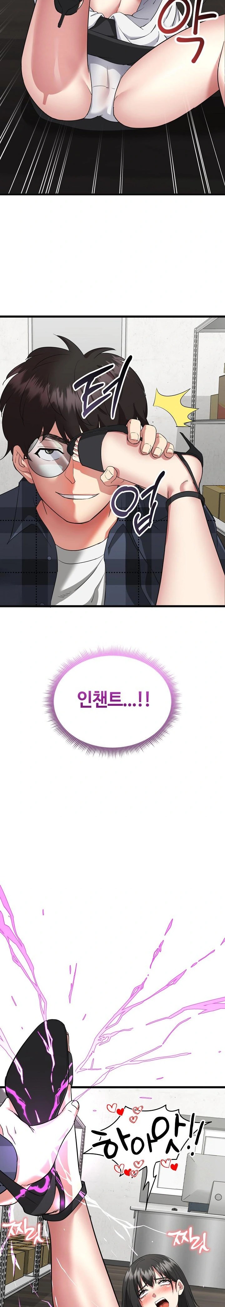 Running the Game Raw - Chapter 3 [photo 6] - MangaPorn