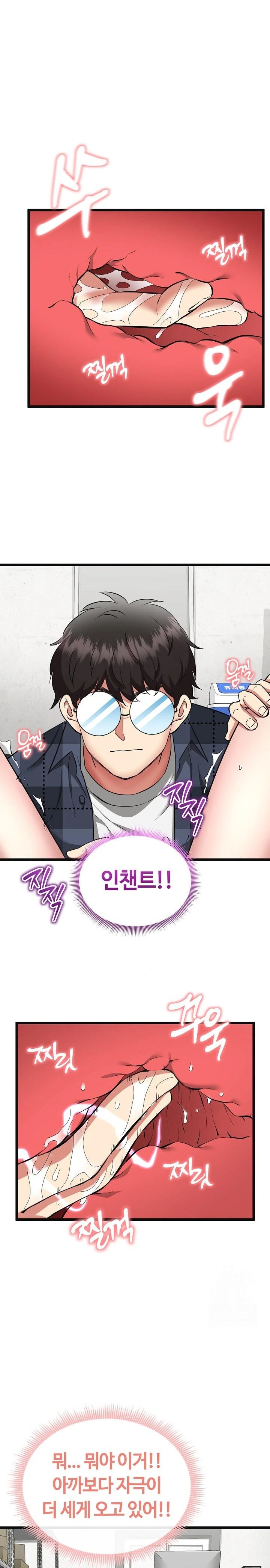 Running the Game Raw - Chapter 3 [photo 9] - MangaPorn