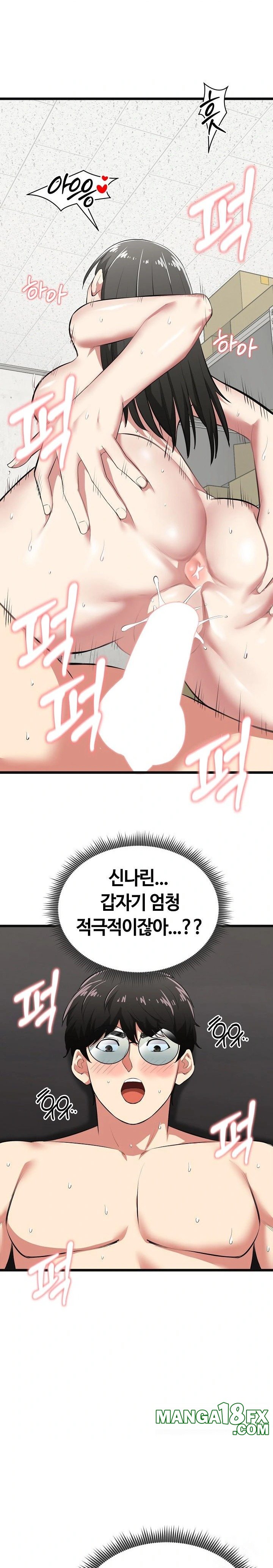 Running the Game Raw - Chapter 4 [photo 14] - MangaPorn