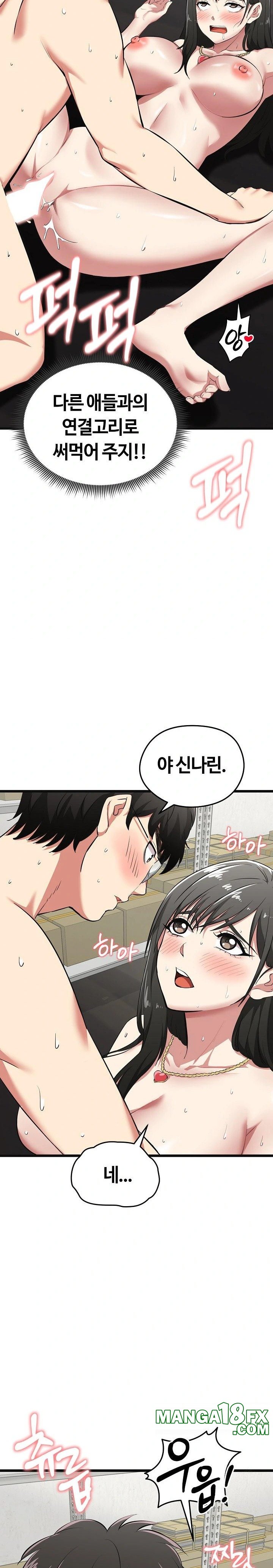 Running the Game Raw - Chapter 4 [photo 6] - MangaPorn