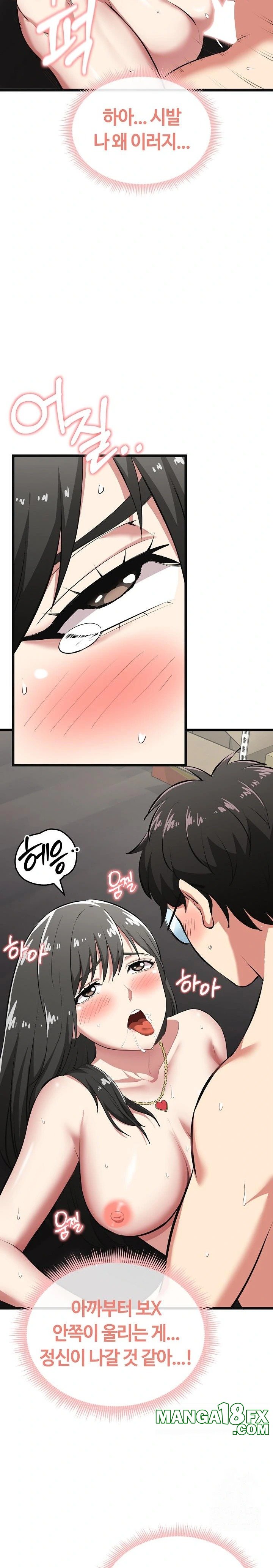 Running the Game Raw - Chapter 4 [photo 8] - MangaPorn