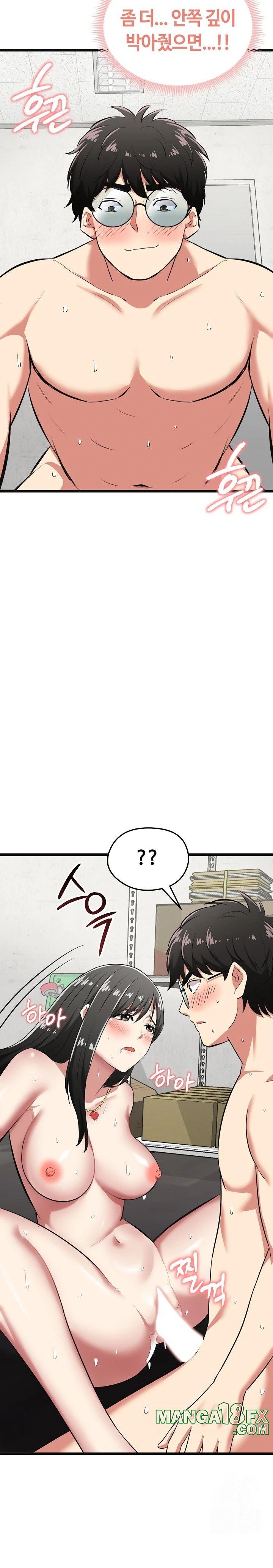 Running the Game Raw - Chapter 4 [photo 9] - MangaPorn