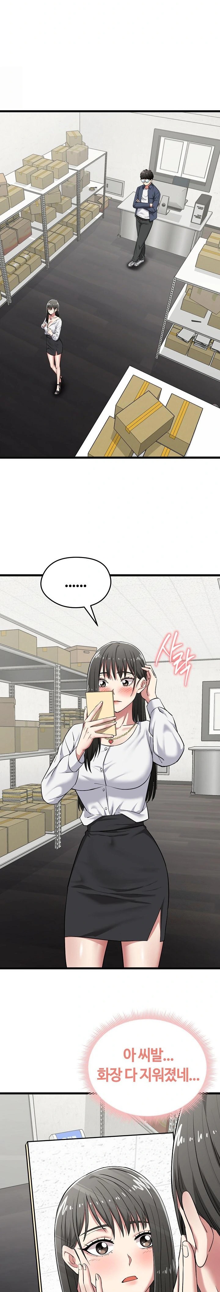 Running the Game Raw - Chapter 5 [photo 10] - MangaPorn