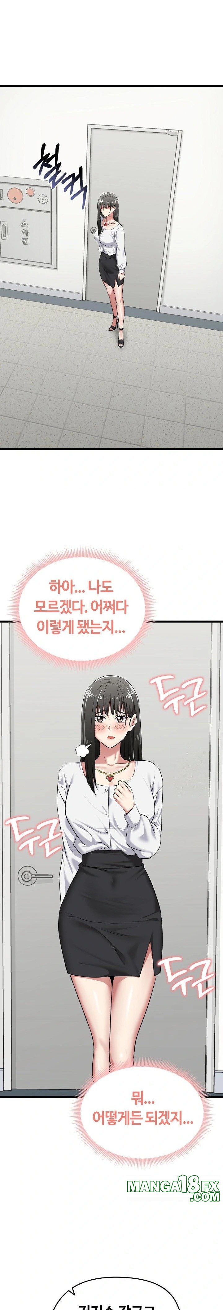 Running the Game Raw - Chapter 5 [photo 15] - MangaPorn