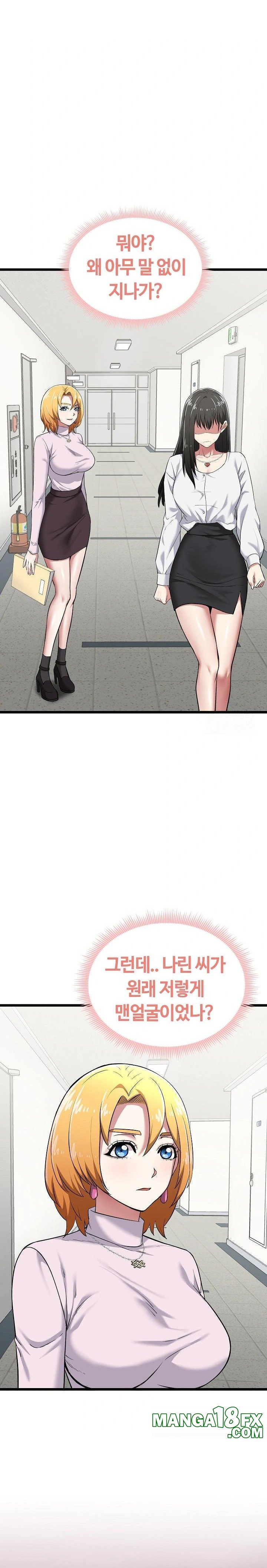 Running the Game Raw - Chapter 5 [photo 20] - MangaPorn