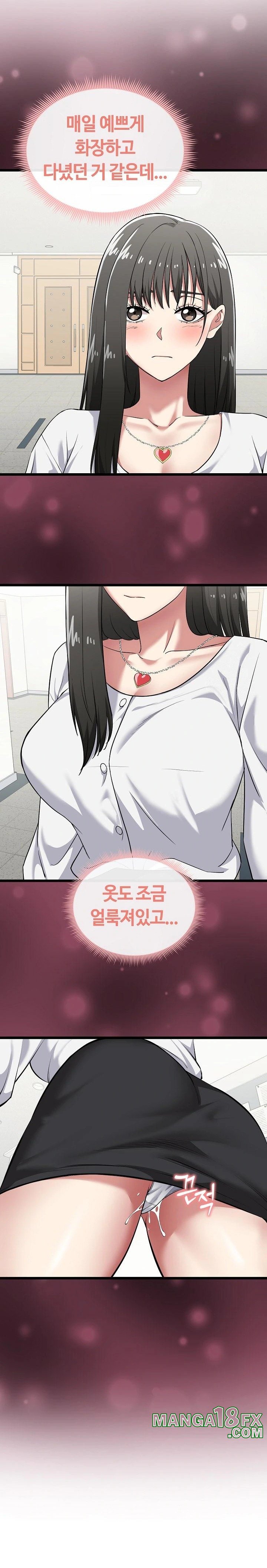 Running the Game Raw - Chapter 5 [photo 21] - MangaPorn