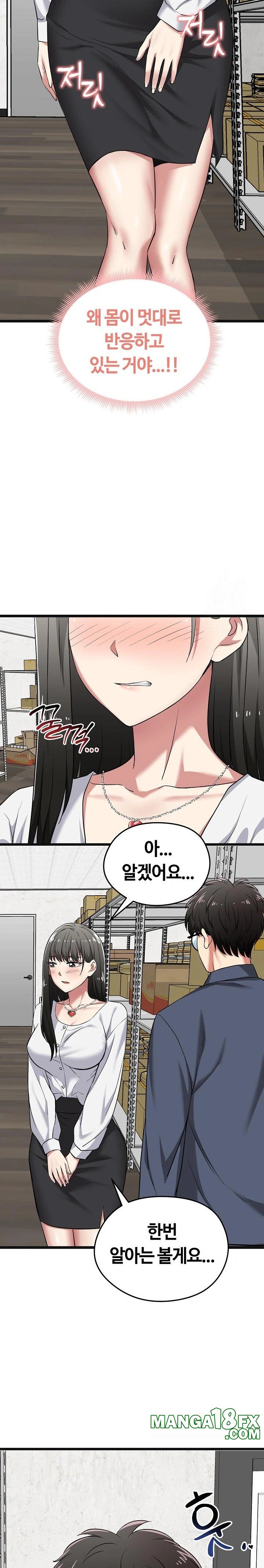 Running the Game Raw - Chapter 6 [photo 16] - MangaPorn