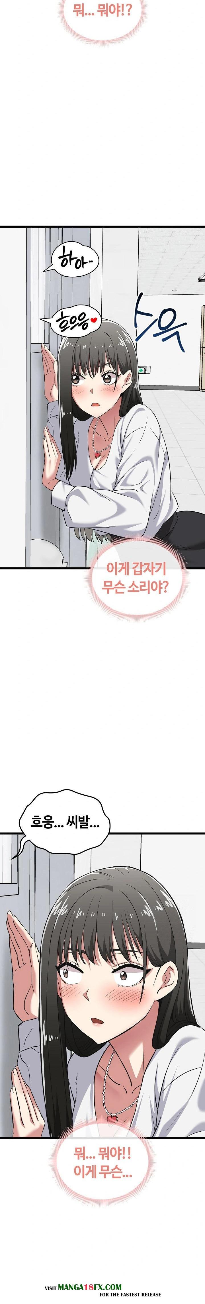 Running the Game Raw - Chapter 6 [photo 31] - MangaPorn