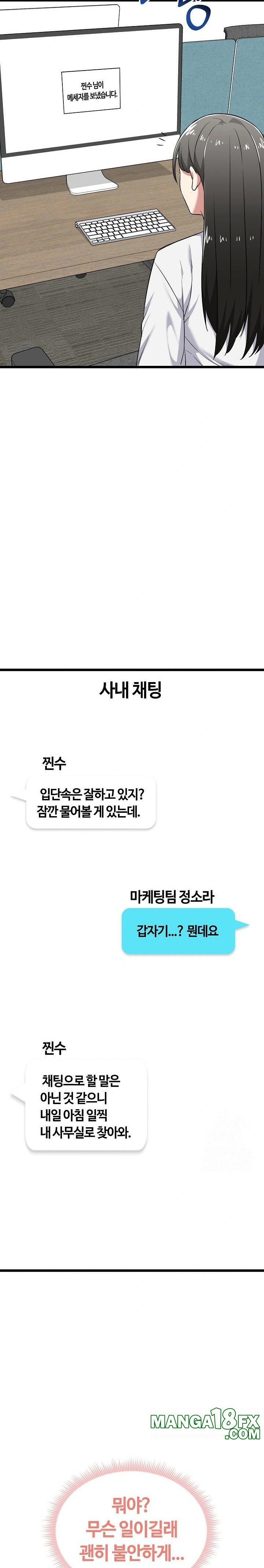 Running the Game Raw - Chapter 6 [photo 7] - MangaPorn