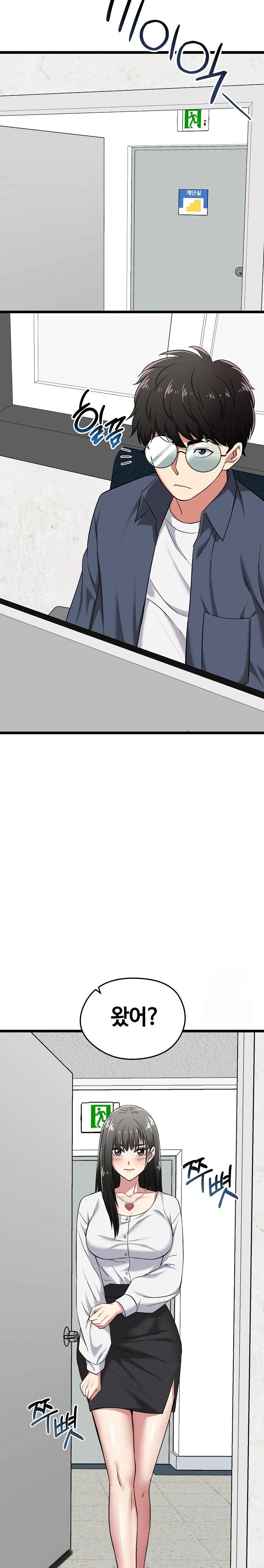 Running the Game Raw - Chapter 6 [photo 9] - MangaPorn