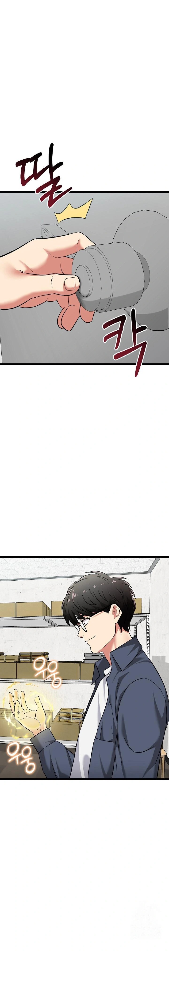 Running the Game Raw - Chapter 8 [photo 1] - MangaPorn