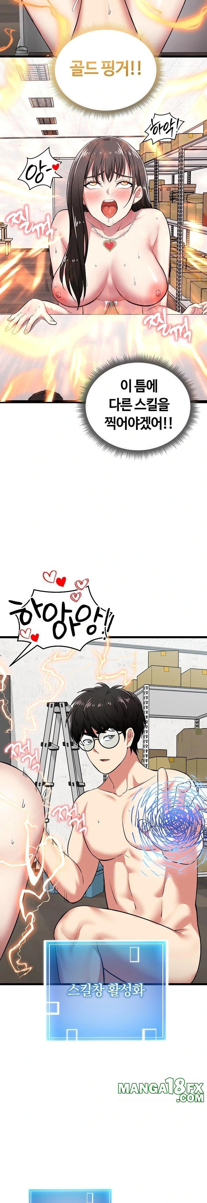 Running the Game Raw - Chapter 8 [photo 24] - MangaPorn