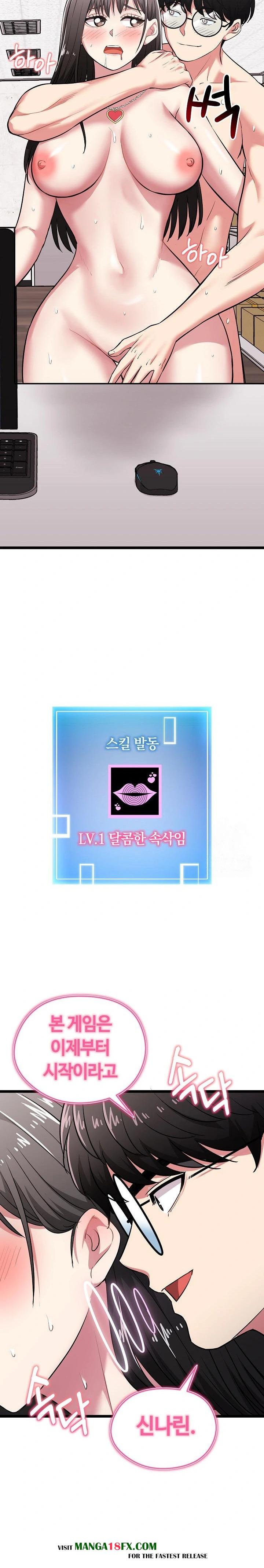 Running the Game Raw - Chapter 8 [photo 28] - MangaPorn