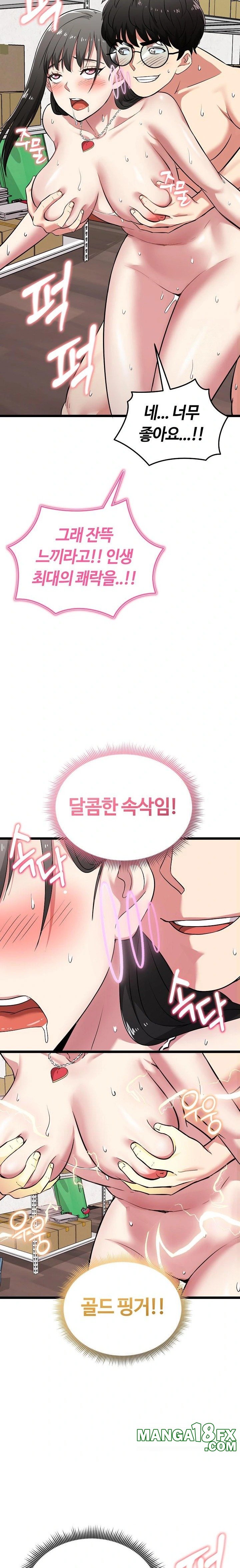 Running the Game Raw - Chapter 8 [photo 33] - MangaPorn