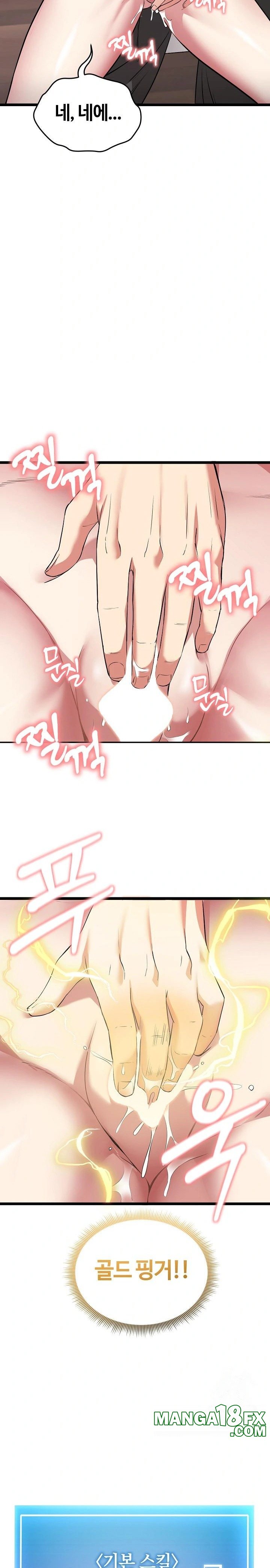 Running the Game Raw - Chapter 8 [photo 5] - MangaPorn