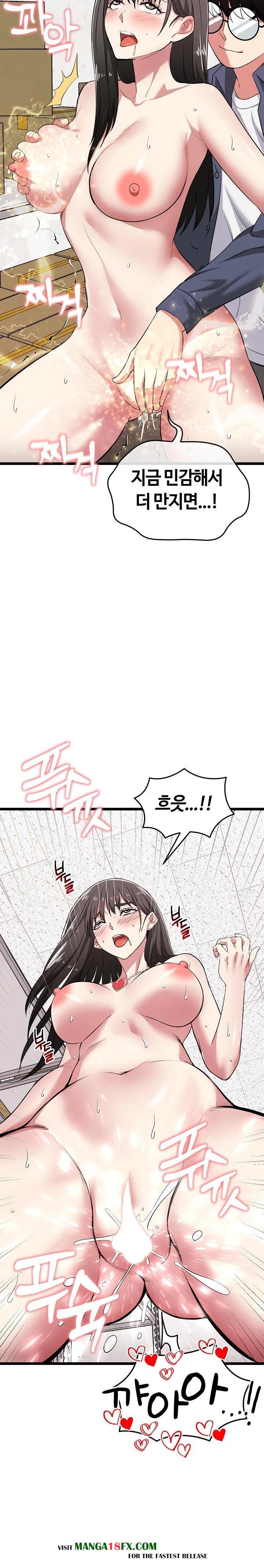 Running the Game Raw - Chapter 8 [photo 9] - MangaPorn