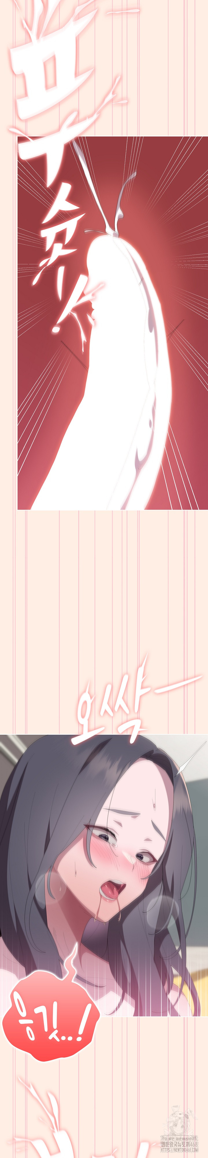 Office Shitbag Alert Raw - Chapter 59 [photo 18] - MangaPorn