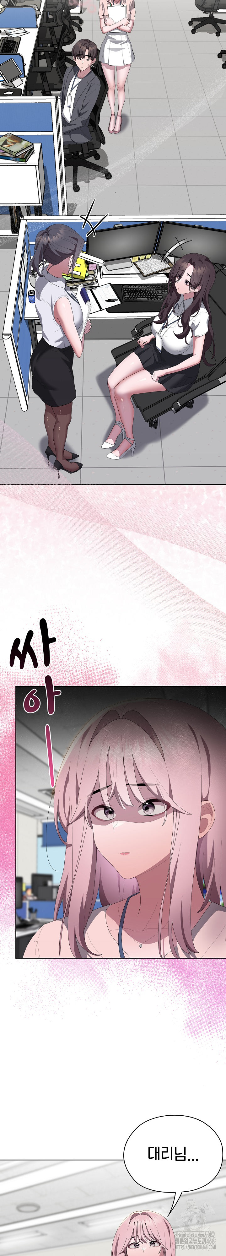 Office Shitbag Alert Raw - Chapter 59 [photo 32] - MangaPorn