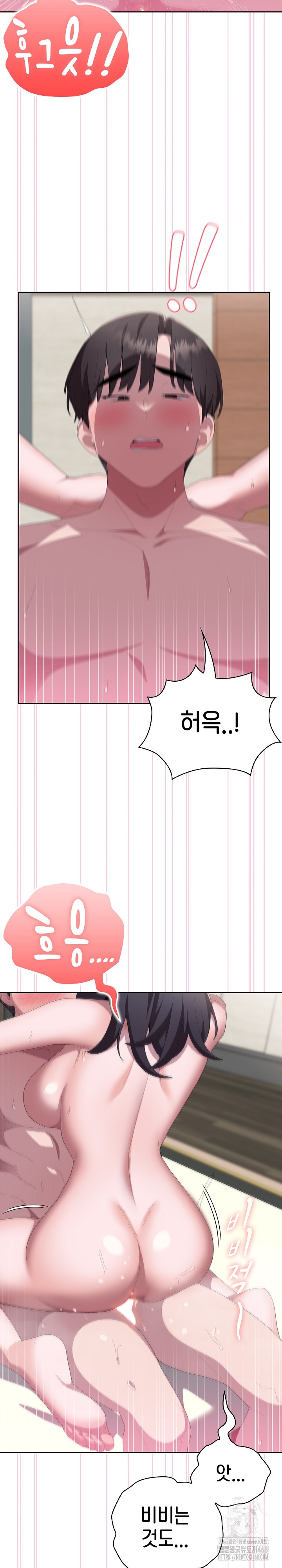 Office Shitbag Alert Raw - Chapter 59 [photo 5] - MangaPorn