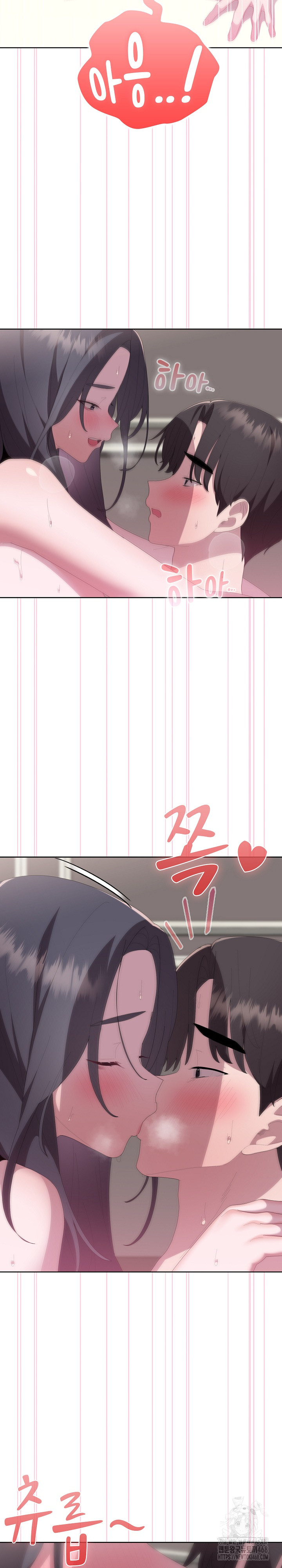 Office Shitbag Alert Raw - Chapter 59 [photo 8] - MangaPorn