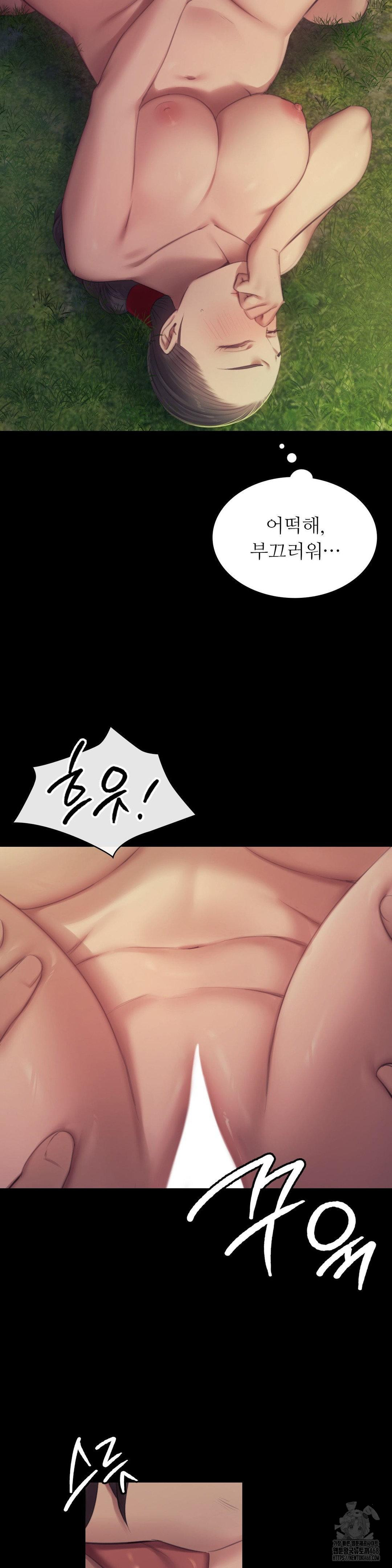 Madam Raw - Chapter 141 [photo 15] - MangaPorn