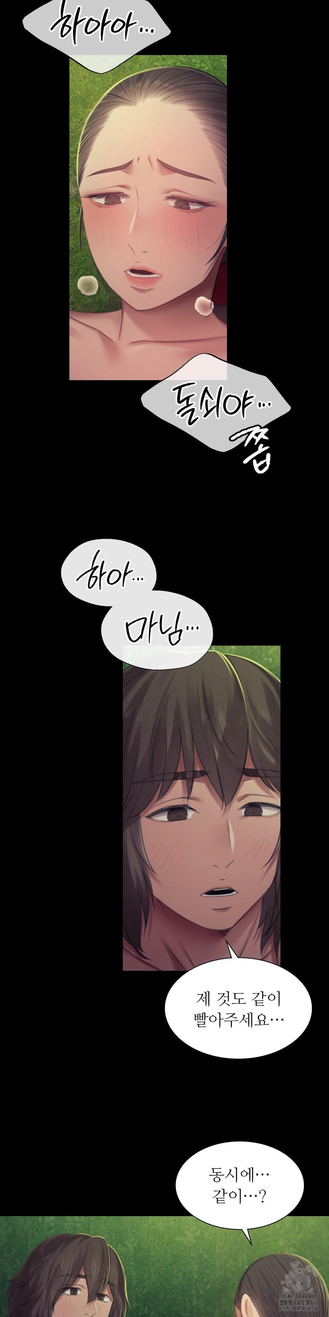 Madam Raw - Chapter 141 [photo 17] - MangaPorn