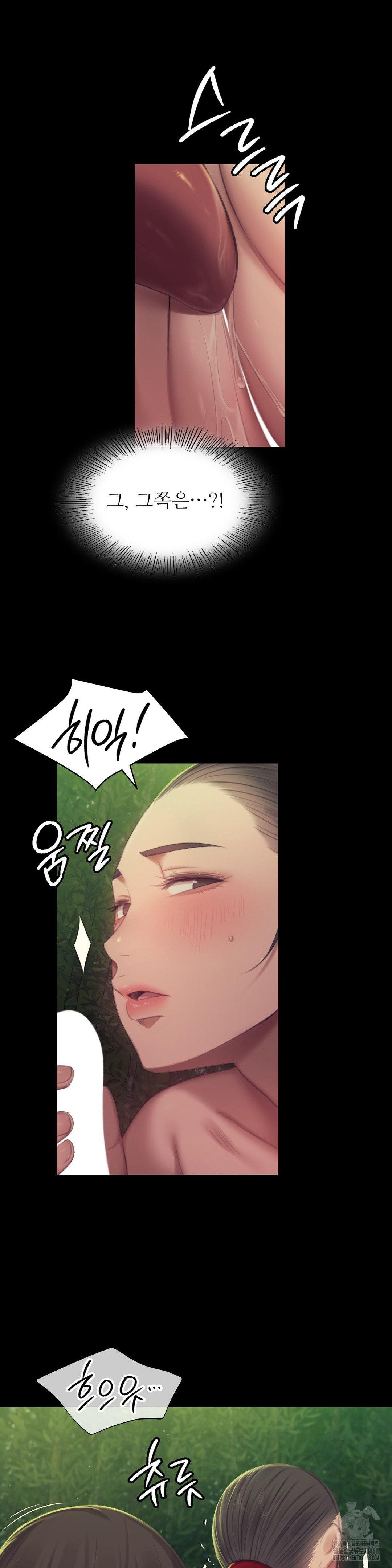 Madam Raw - Chapter 141 [photo 20] - MangaPorn