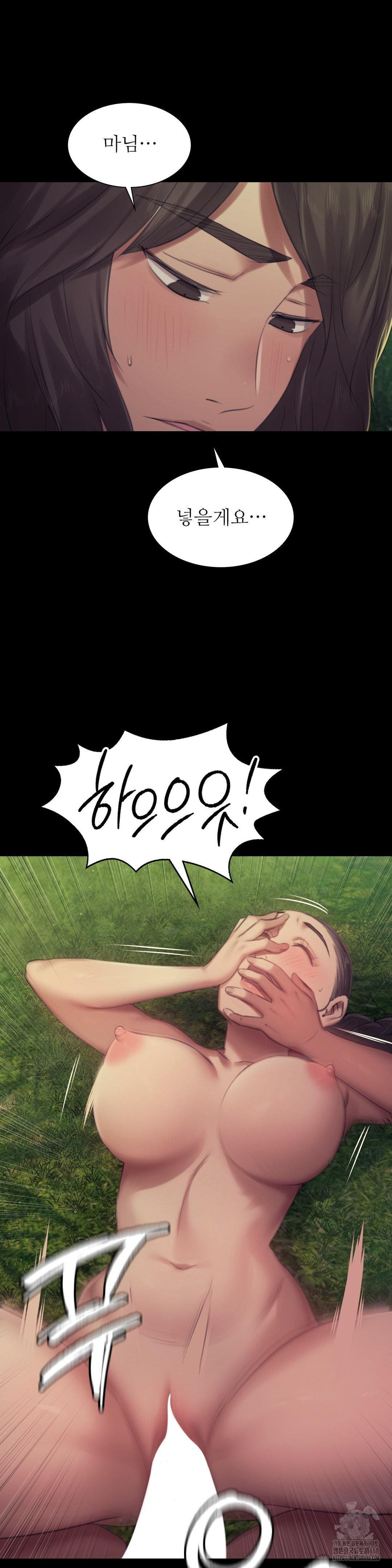 Madam Raw - Chapter 141 [photo 23] - MangaPorn