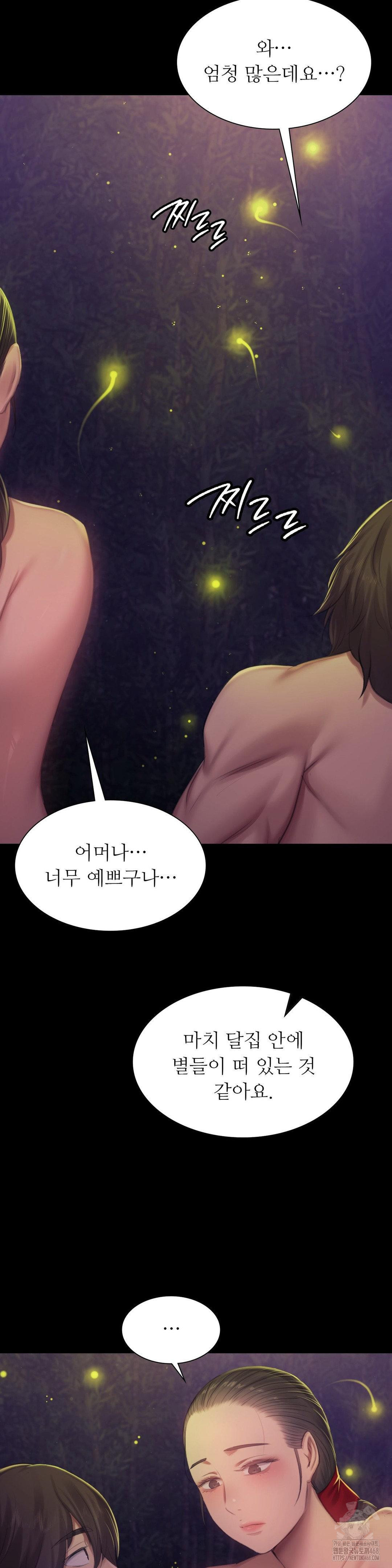 Madam Raw - Chapter 141 [photo 36] - MangaPorn