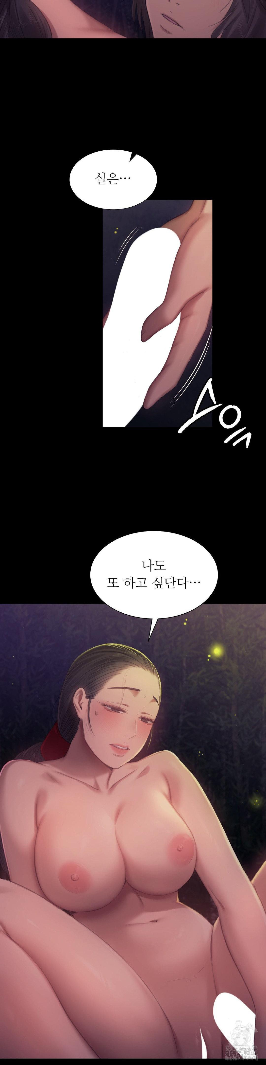 Madam Raw - Chapter 141 [photo 38] - MangaPorn