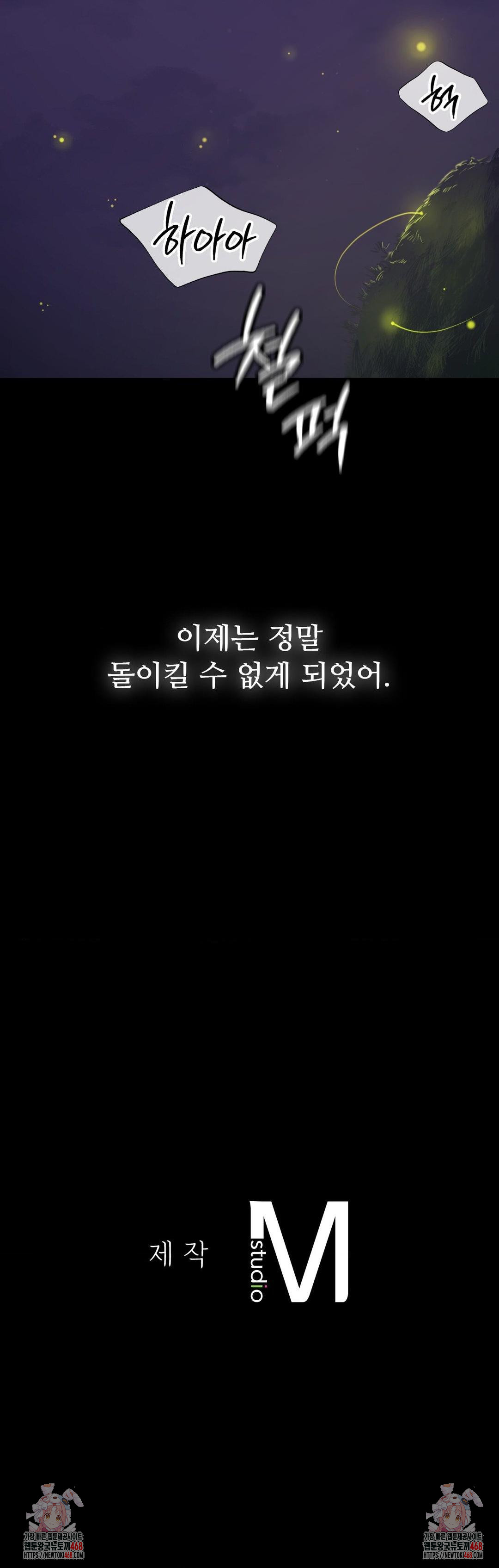 Madam Raw - Chapter 141 [photo 40] - MangaPorn