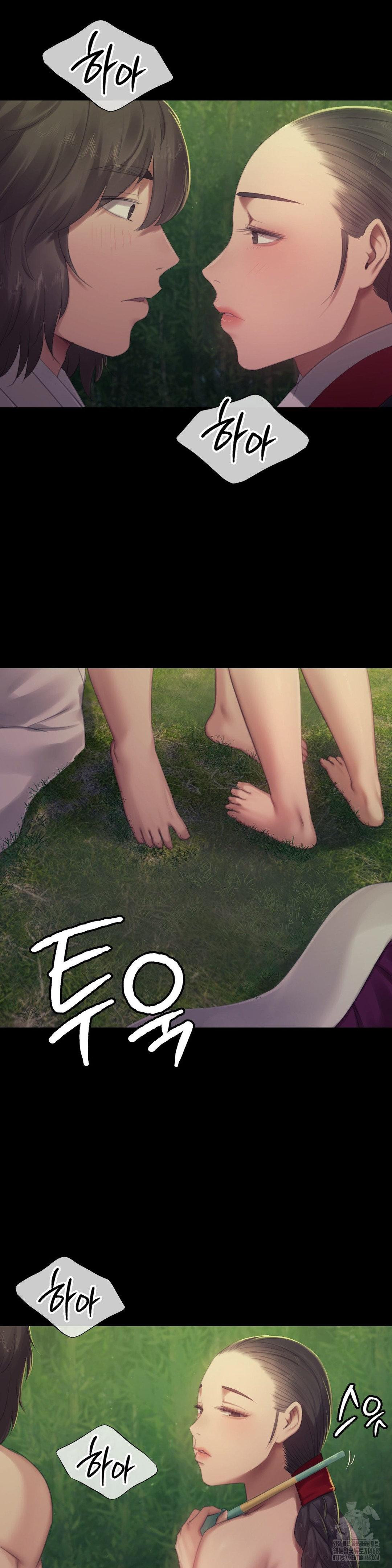 Madam Raw - Chapter 141 [photo 8] - MangaPorn