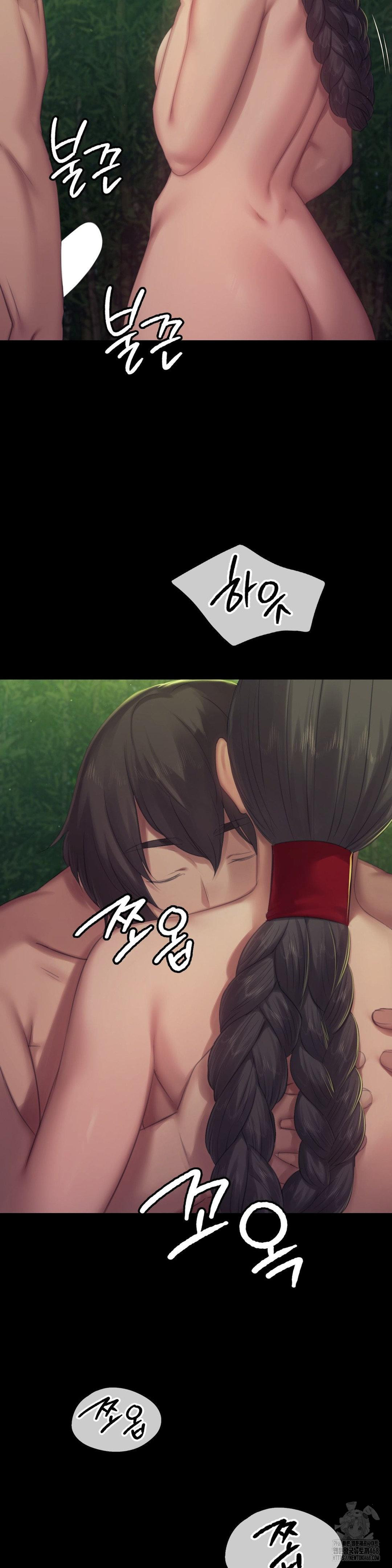 Madam Raw - Chapter 141 [photo 9] - MangaPorn