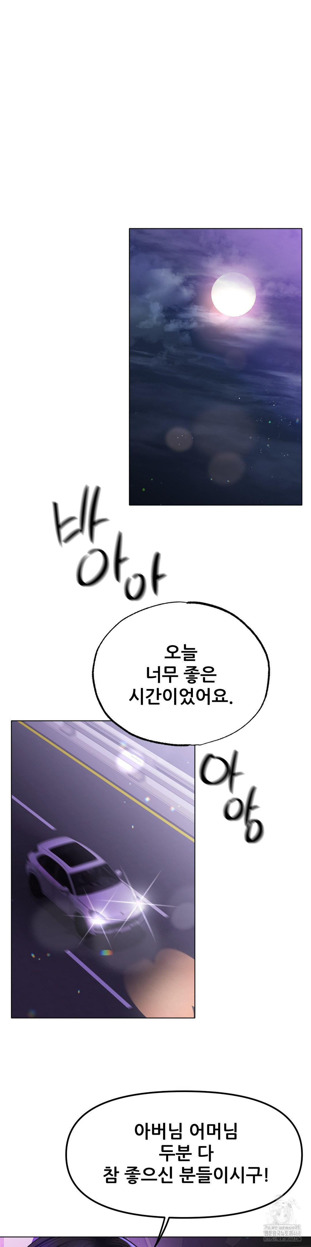 Do You Like to Exercise? Raw - Chapter 34 [photo 33] - MangaPorn