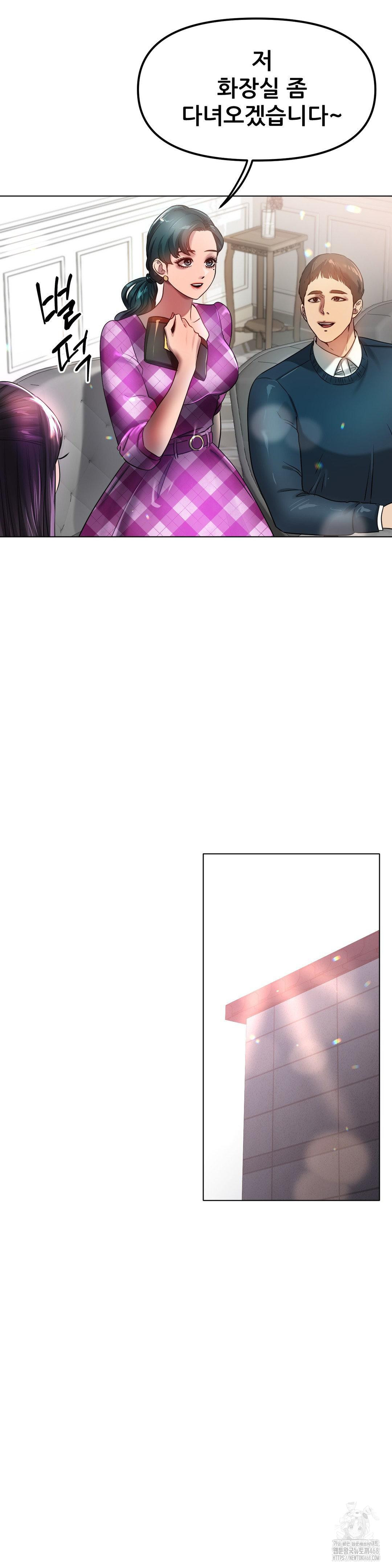 Do You Like to Exercise? Raw - Chapter 34 [photo 8] - MangaPorn