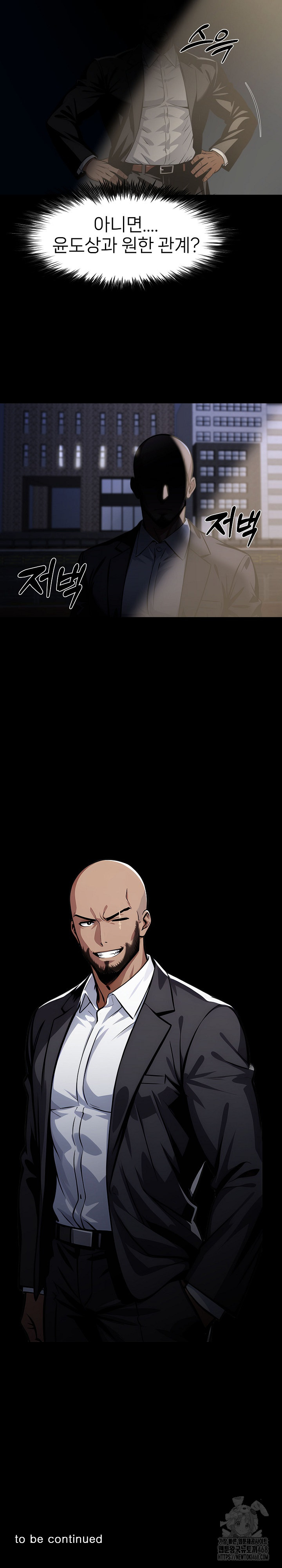 Gangster x Office Lady Raw - Chapter 94 [photo 26] - MangaPorn