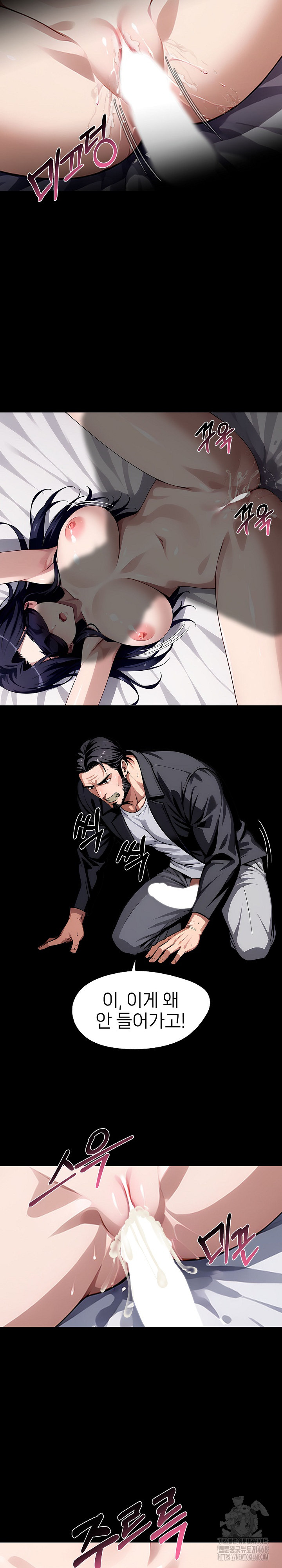 Gangster x Office Lady Raw - Chapter 94 [photo 6] - MangaPorn